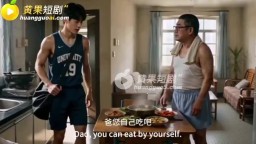 洋海之戀-EP1