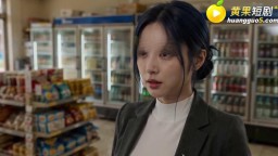 洞洞雜貨店-EP7