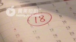 渡己-EP2