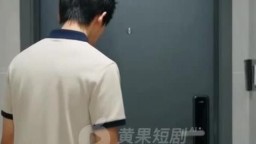 漂亮乾姐姐-EP8