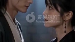 玉京藏鋒-EP5