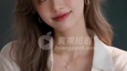 玩轉學姐-EP1