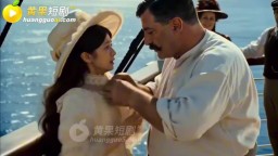 白湖尼克號-EP2