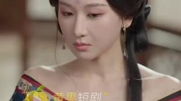 皇宮夢令章皇后-EP6