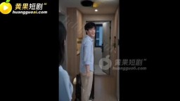 禁忌的溫度-EP4