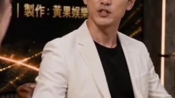 總裁時代變了-EP8