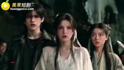 老子就是遇神殺神的天地魔丸-EP4