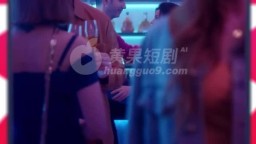 與姐夫同床共枕-EP4