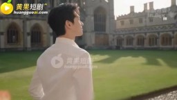 花少母帶-EP3