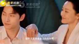 花少母帶-EP7