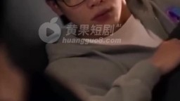 表弟與母親的秘密-EP4