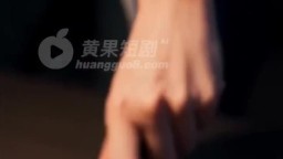 裸貸-EP2