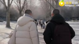 見光-EP4
