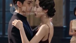 諜騙-EP3