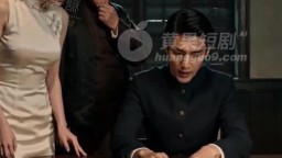 諜騙-EP5