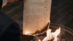 諜騙-EP10