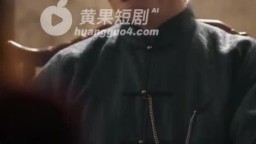 賭局慾望-EP5