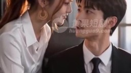 辦公室風情-EP1