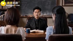 重生之我在女子大學當叫獸-EP3