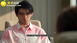 重生歸來不再做舔狗-EP3