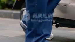 離婚後我與蘇小姐閃婚了-EP2