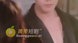 霧色炙熱-EP3
