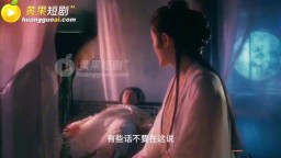 青蛇淫傳-EP2