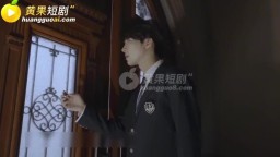 顧禁南囚-EP1