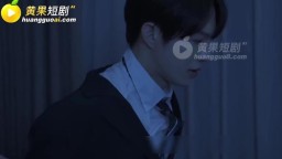 顧禁南囚-EP2