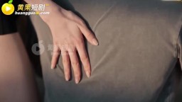 上門瑜伽老師當著我面騎了我老公-EP1