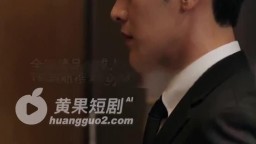 交換遊戲-EP1