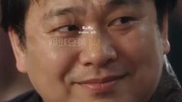 俏黃蓉之襄陽九陰真莖-EP1