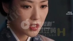 俏黃蓉之襄陽九陰真莖-EP3