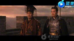 俑陷-EP4