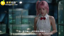 別當聖人-EP6