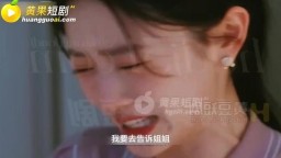 女神攻略調教手冊-EP1