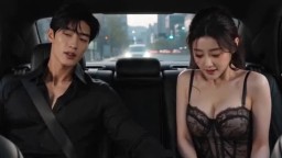 她手機裡的C-EP1
