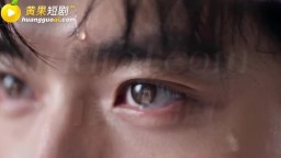 婚禮前夜我發現了新郎的秘密-EP2