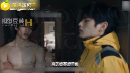 室友的共享女友-EP6