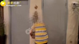 家有兒女魔幻篇-EP1