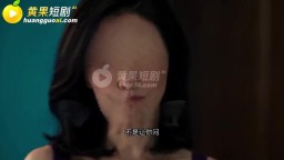 岳母私教課-EP4
