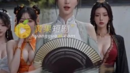 廢柴雜役-EP6