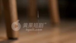 弱點-EP35