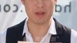 愛情公寓-EP2