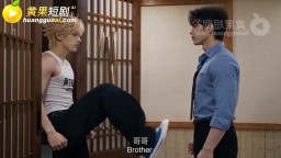 我的妹妹是風俗娘-EP2