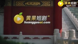我的媽媽是狐夭夭師尊是羋柔-EP3