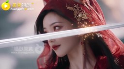 我的媽媽是狐夭夭師尊是羋柔-EP7