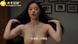 我的綠帽老公-EP1
