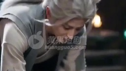 逼良為妖-EP5