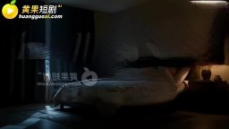 教授騎洋馬師母吃嫩草-EP2